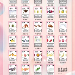 ILIA哩亞 一代替換式ilia煙彈發光霧化彈#台灣現貨#